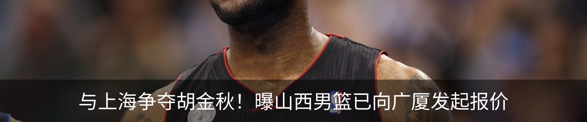 内页banner