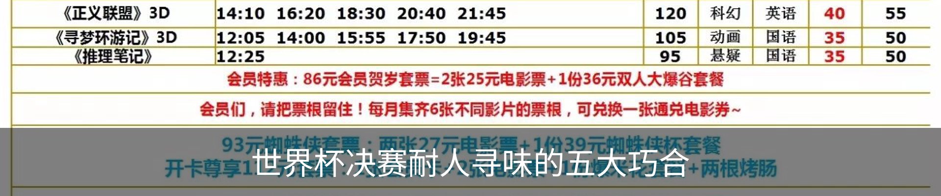 内页banner