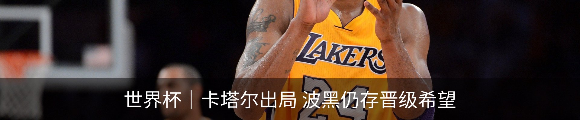 内页banner