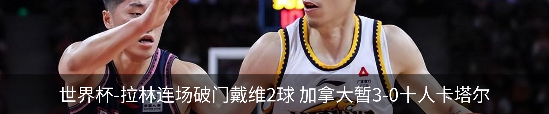 内页banner