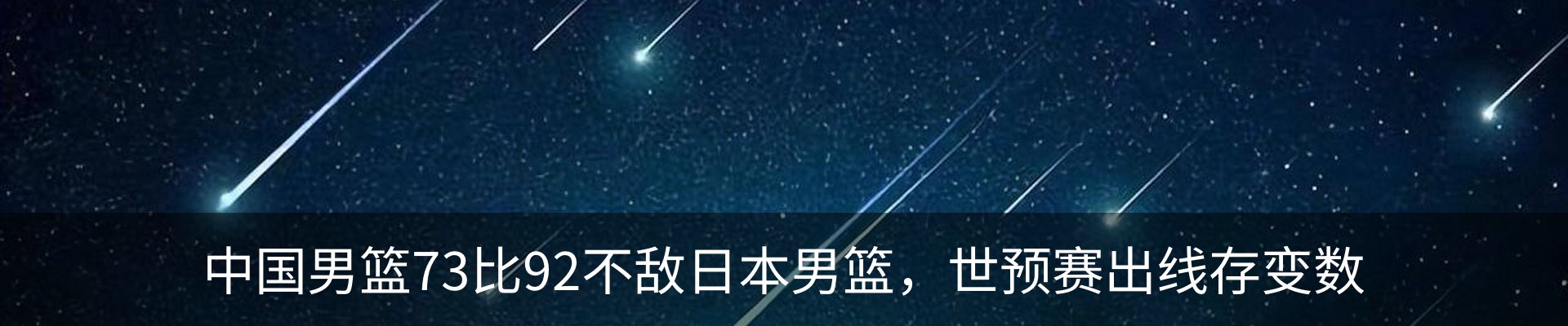 内页banner