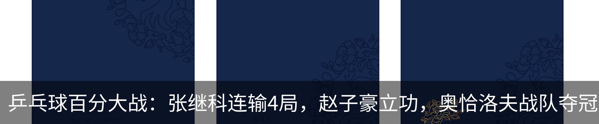 内页banner