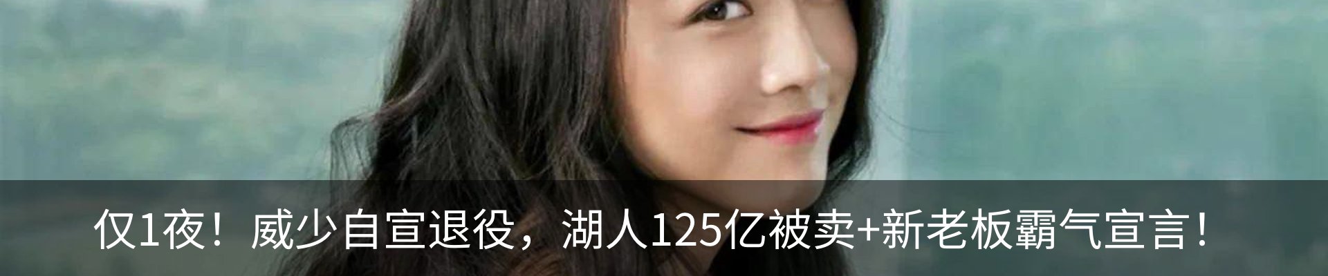 内页banner
