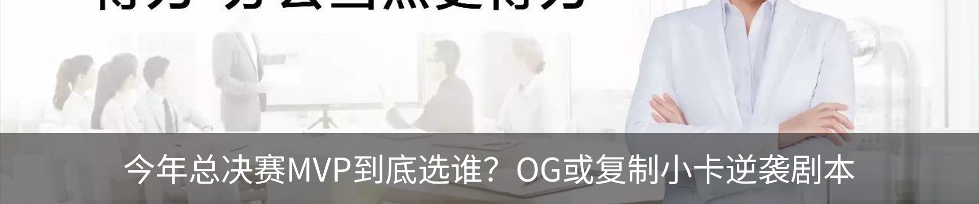 内页banner