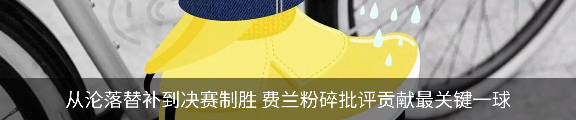 内页banner