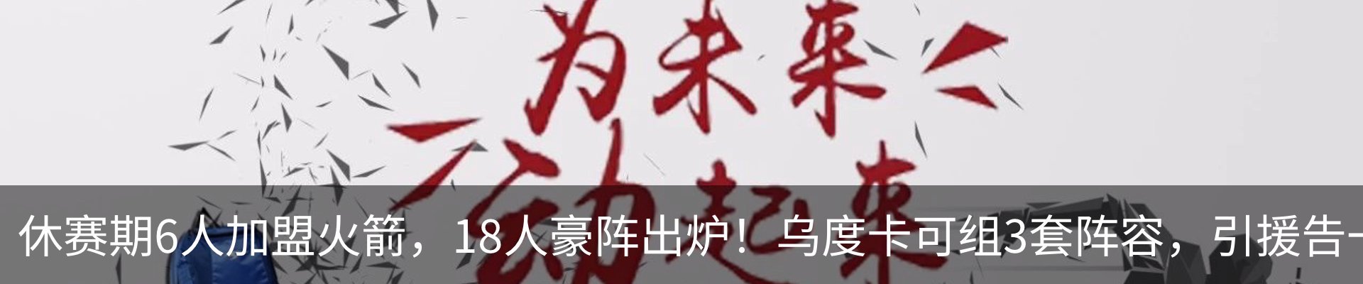 内页banner