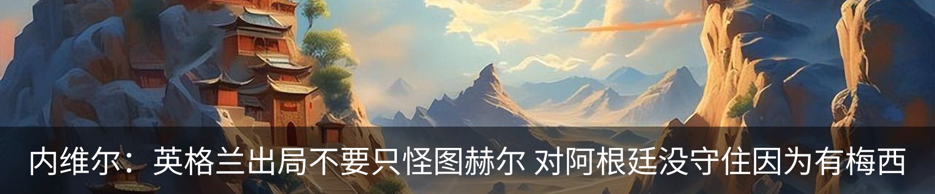 内页banner