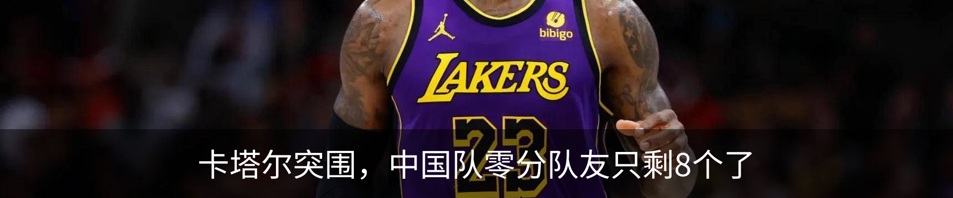 内页banner