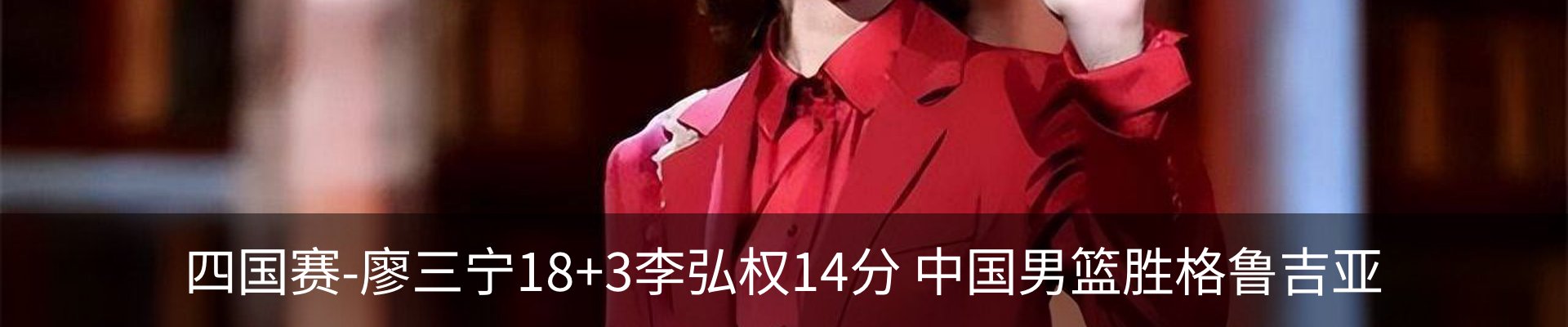 内页banner