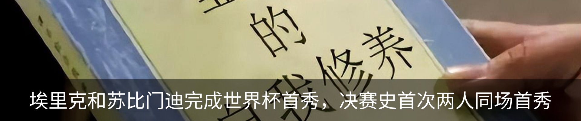 内页banner