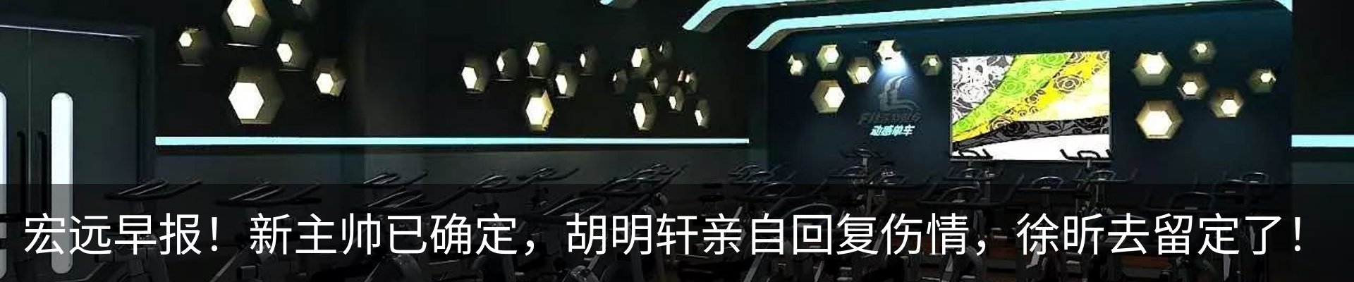 内页banner