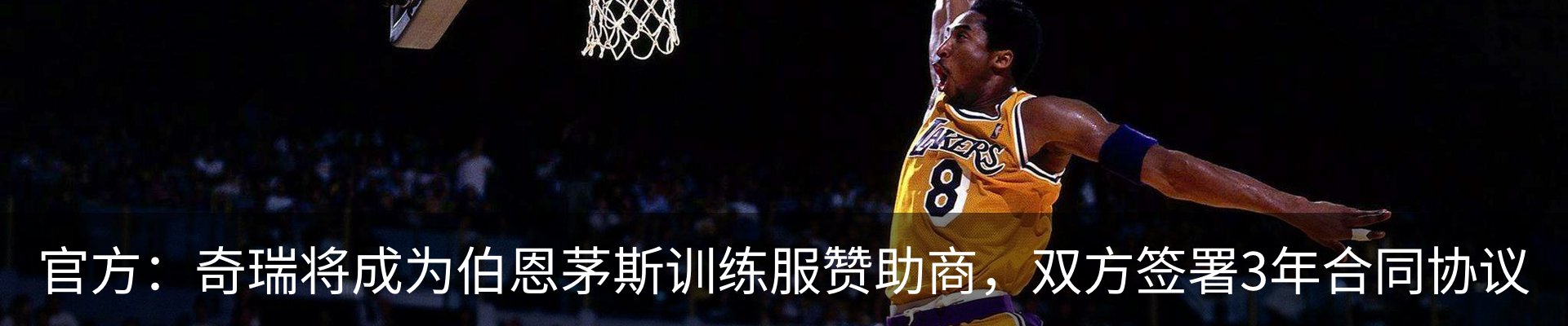内页banner