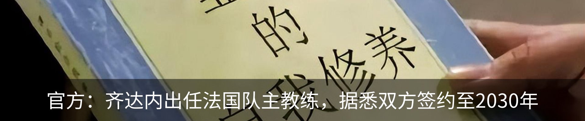 内页banner