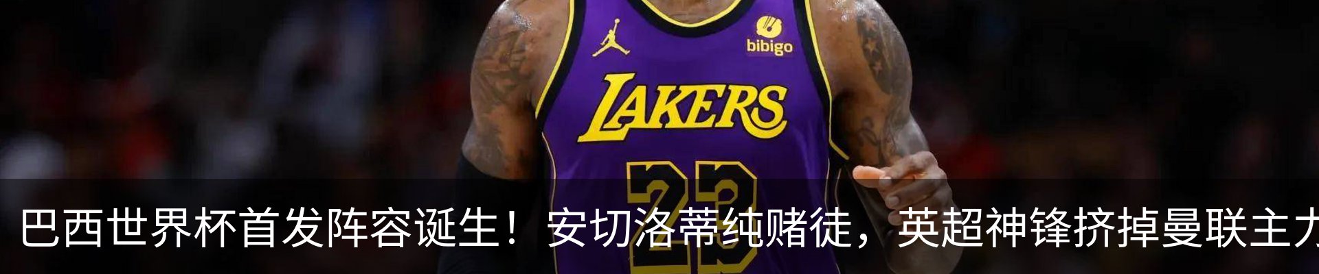 内页banner
