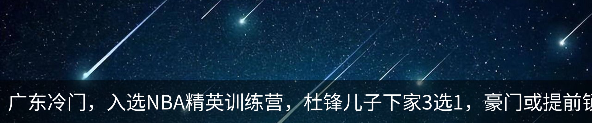 内页banner