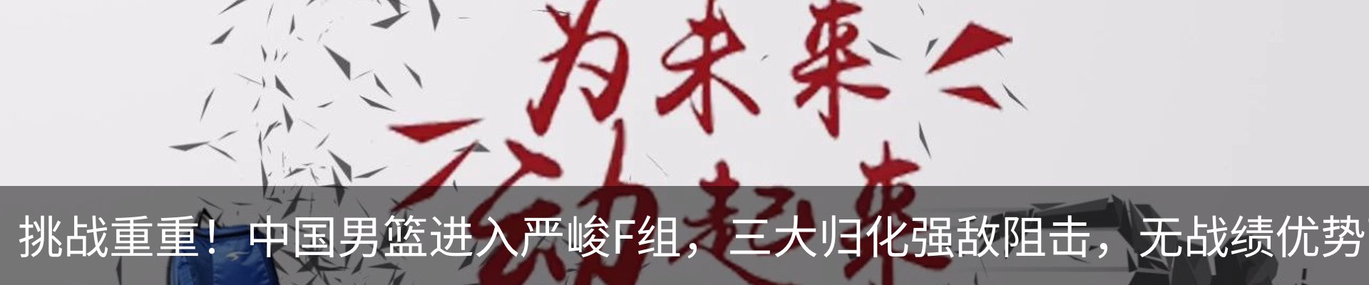 内页banner