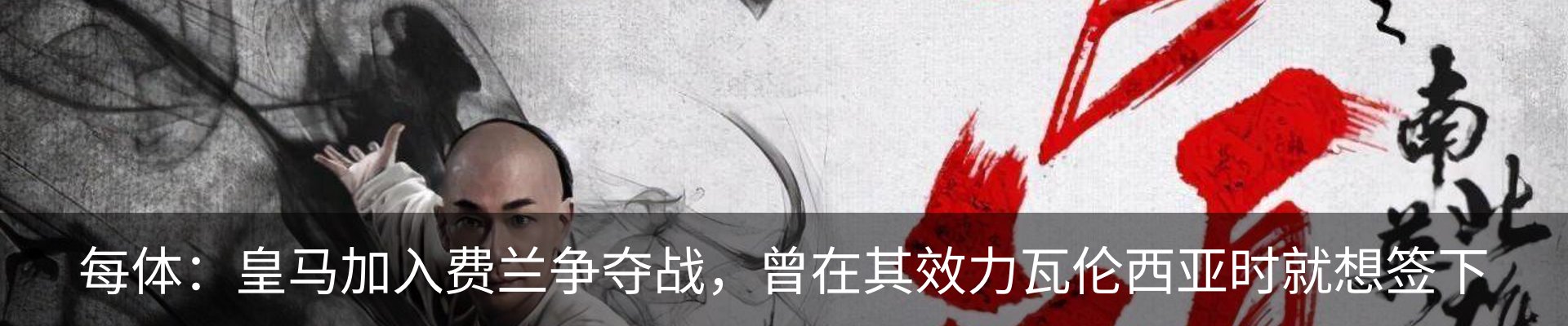 内页banner