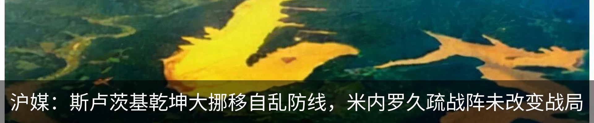 内页banner