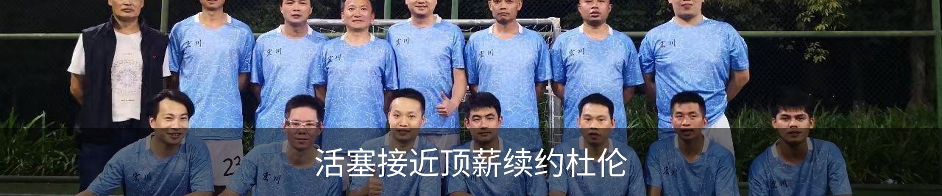 内页banner