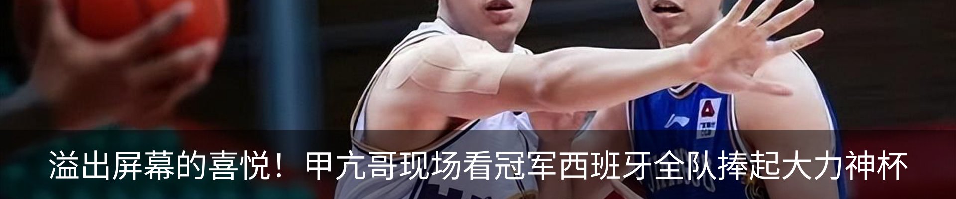 内页banner
