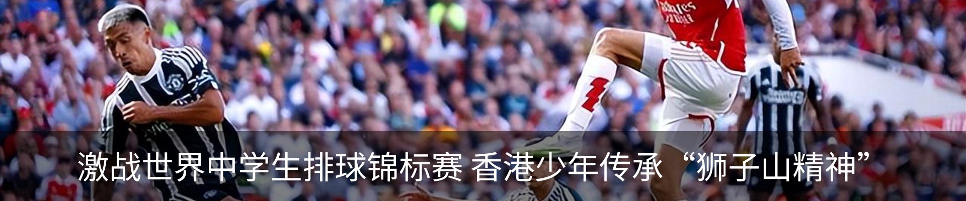 内页banner