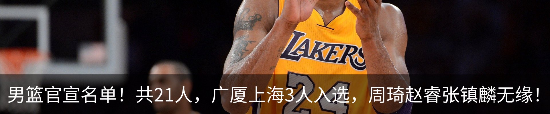 内页banner