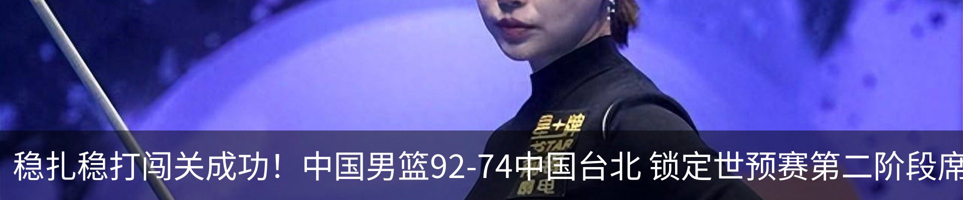 内页banner
