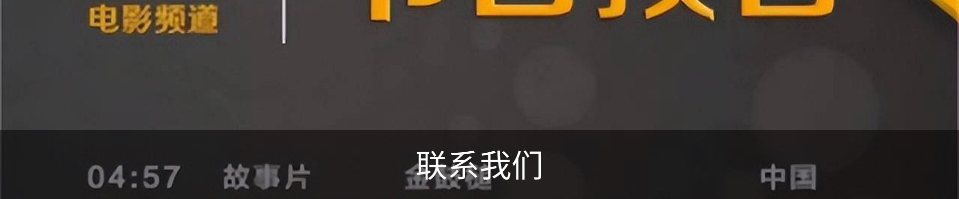 内页banner