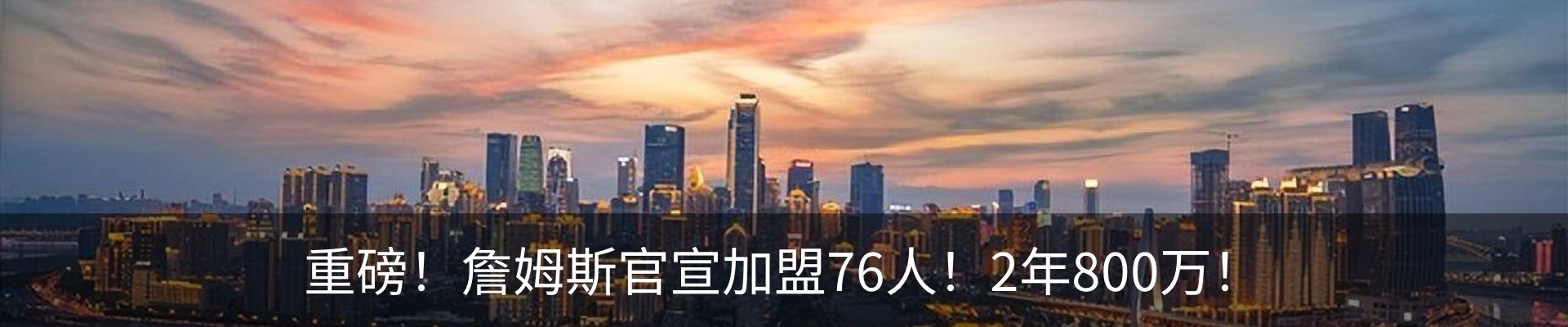 内页banner