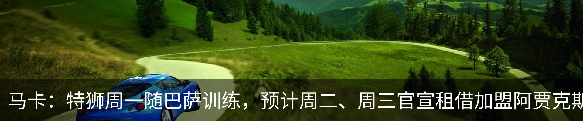 内页banner