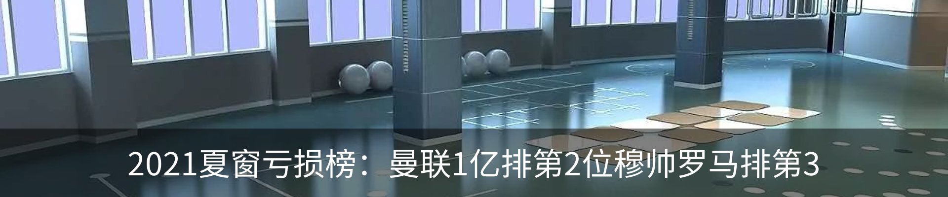 内页banner