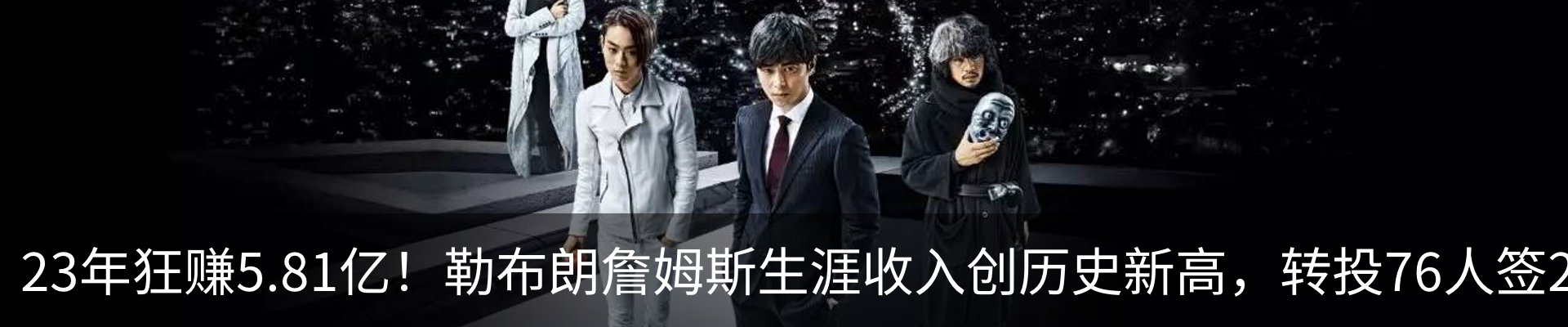 内页banner