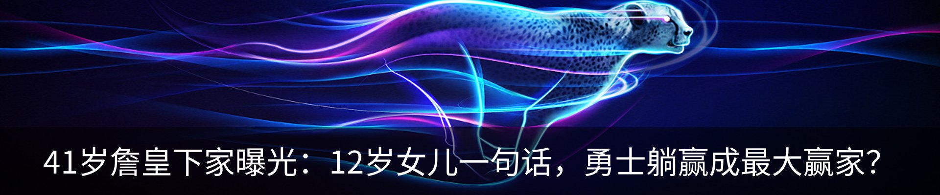 内页banner