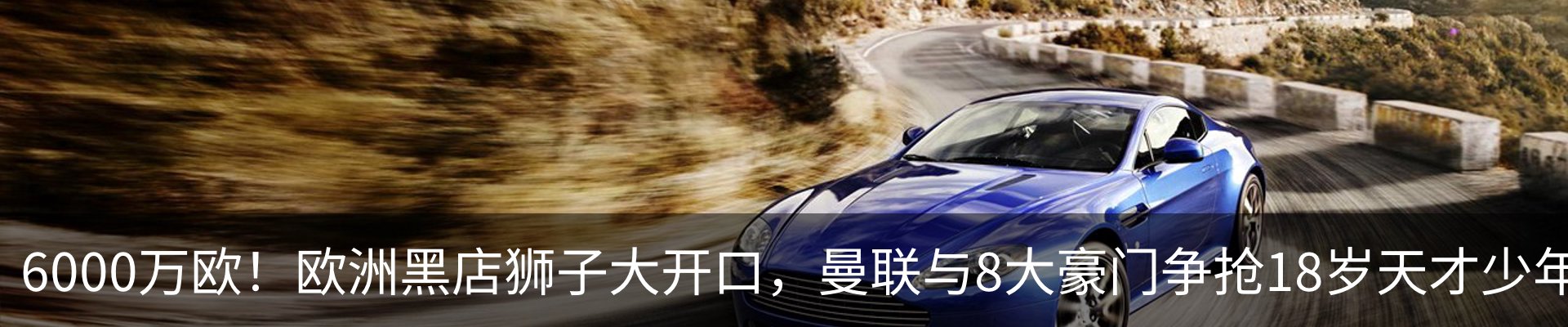 内页banner