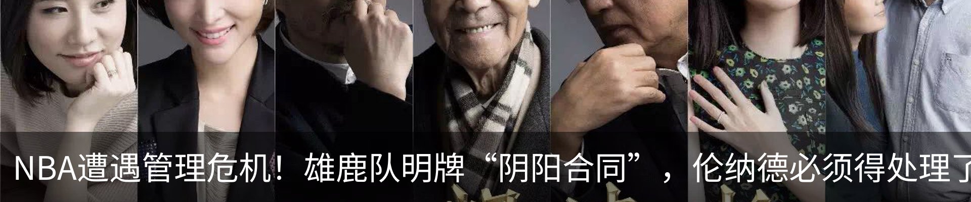 内页banner