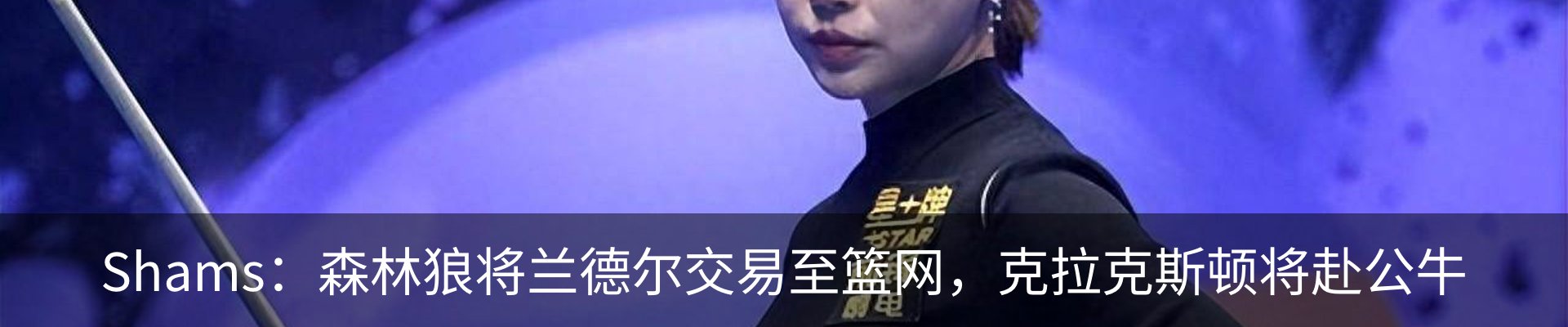 内页banner
