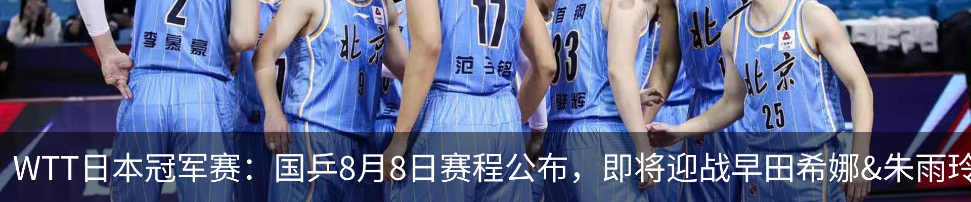 内页banner